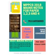 MPPSC Mains Complete PDF Notes